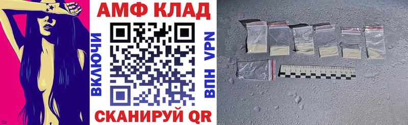 АМФЕТАМИН 98% наркота мориарти состав Асбест