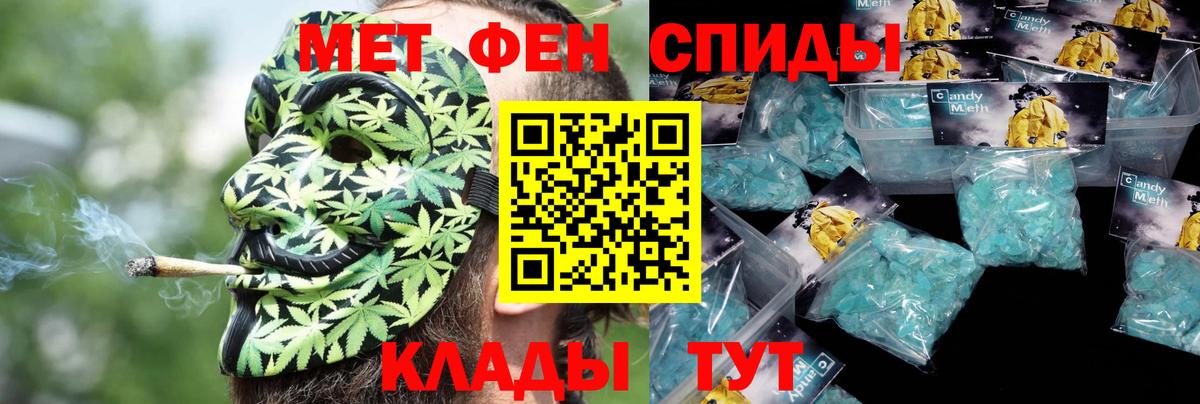 Асбест  Amphetamine Premium  АМФ  Амфетамин  Вход с VPN 