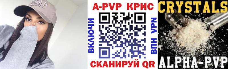 дарк нет телеграм  купить наркотики сайты  Асбест  APVP VHQ 