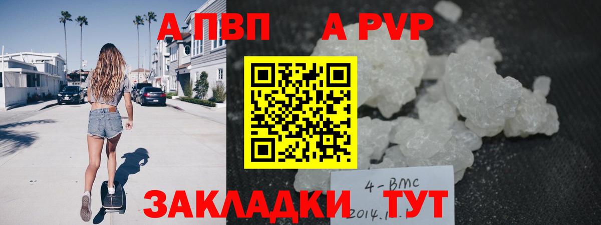 Альфа ПВП СК КРИС Асбест