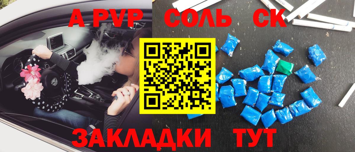 Меф Асбест