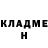 Метадон кристалл Serge Dombrovskiy