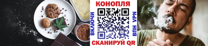 купить наркоту  Асбест  площадка как зайти  Еда ТГК марихуана 