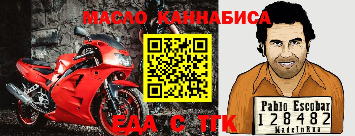 Cannafood конопля  Вход с VPN  Асбест 