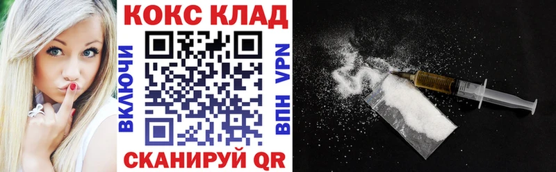 Cocaine Боливия  купить наркоту  Асбест 