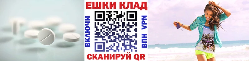 где купить наркоту  Асбест  mega рабочий сайт  Экстази диски 
