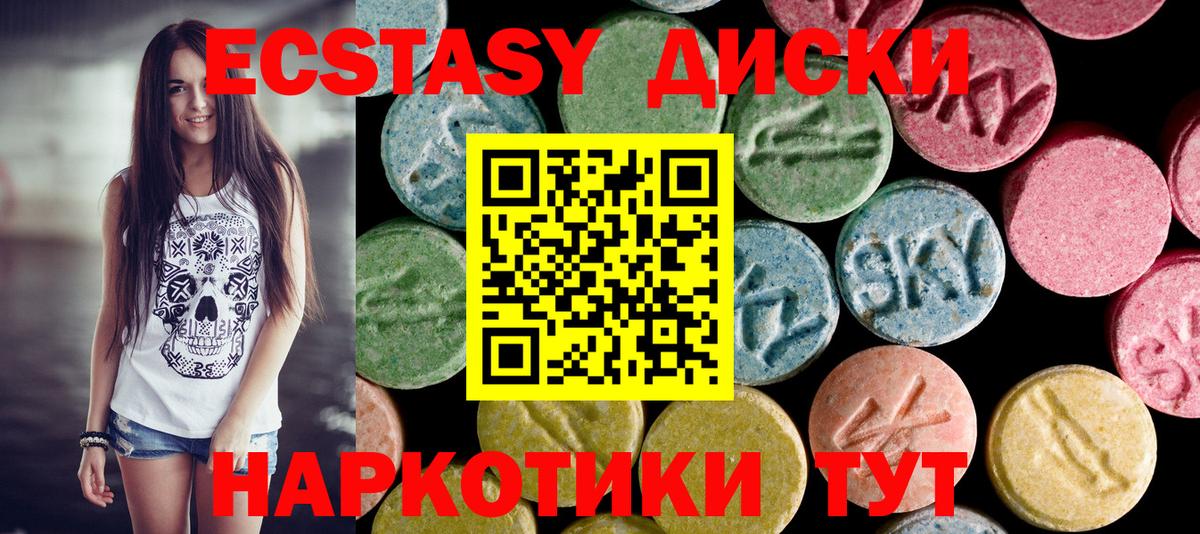 МЕФ кристаллы  COCAIN  Асбест  MDMA  ГАШ  Конопля  Гашиш  Вход с VPN 
