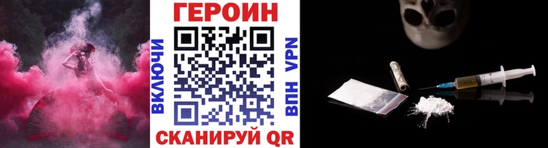 гидра вход  Асбест  Героин хмурый 
