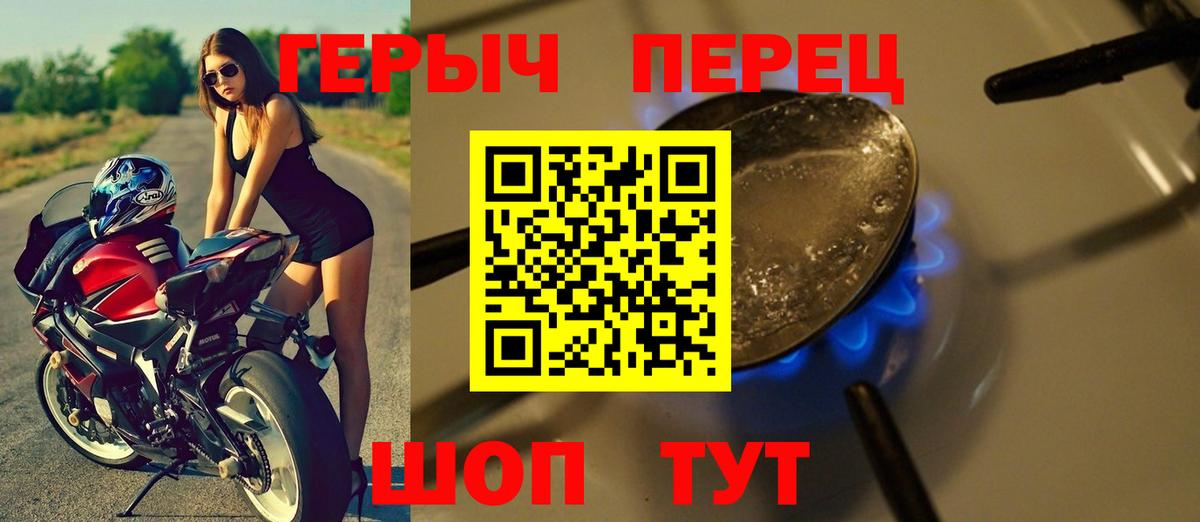 Героин Афган  Вход с VPN  Героин  Асбест 
