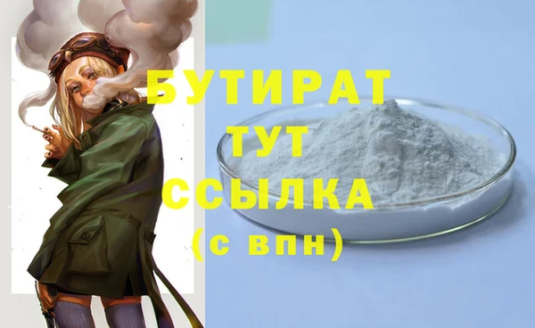 дурь Армянск