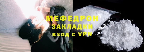 соль курить ск Аркадак