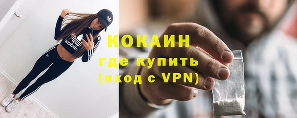 прущие крисы Алексин