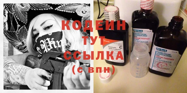 прущие крисы Алексин