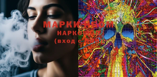 соль курить ск Аркадак