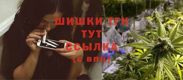 соль курить ск Аркадак