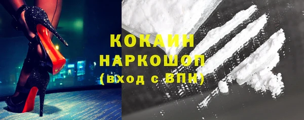 прущие крисы Алексин
