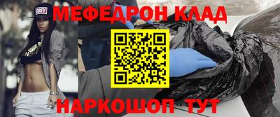 молекула духа Балаково