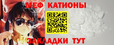 молекула духа Балаково