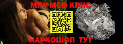 молекула духа Балаково