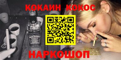 молекула духа Балаково