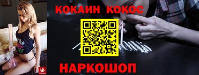 молекула духа Балаково