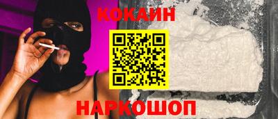 героин Балашиха