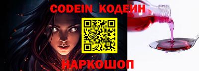 молекула духа Балаково