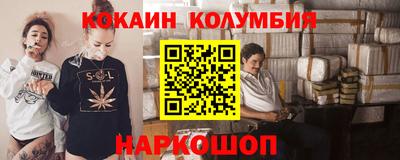 молекула духа Балаково