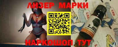 мескалин Протвино