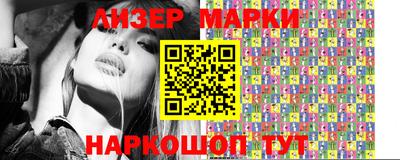 молекула духа Балаково