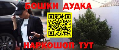 молекула духа Балаково