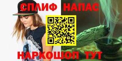 молекула духа Балаково
