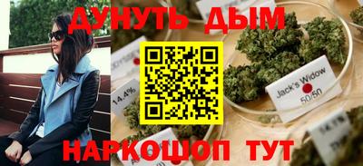 молекула духа Балаково