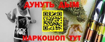 молекула духа Балаково