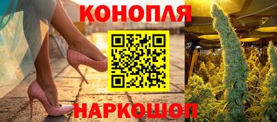 молекула духа Балаково