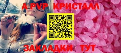 молекула духа Балаково