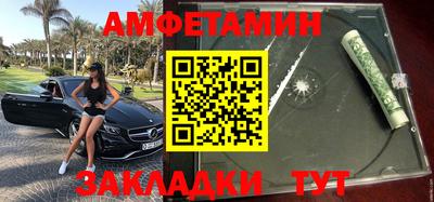 молекула духа Балаково