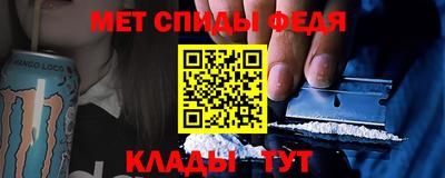 молекула духа Балаково