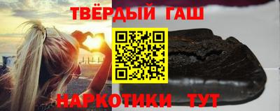молекула духа Балаково