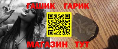героин Балахна