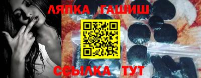 героин Балахна
