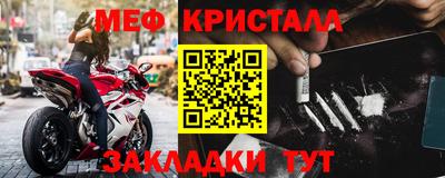 молекула духа Балаково