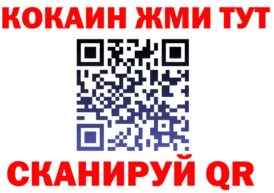 APVP крисы CK зеркало это KRAKEN Асбест