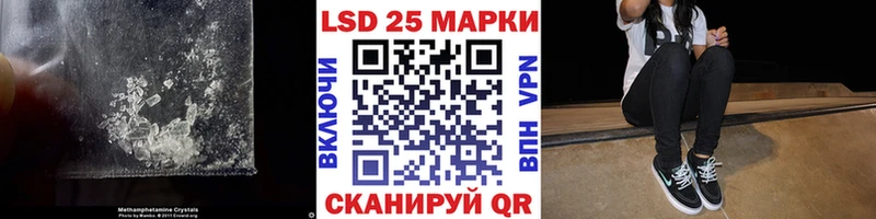 Лсд 25 экстази кислота  наркотики  Асбест 