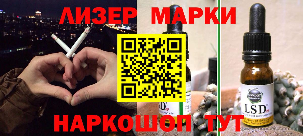 Лсд 25 экстази кислота  Вход с VPN  Лсд 25 экстази  Асбест 