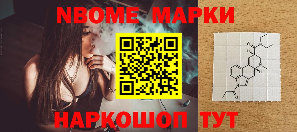 Лсд 25 экстази ecstasy Асбест