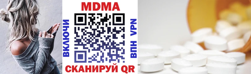 МДМА crystal  darknet официальный сайт  Асбест 