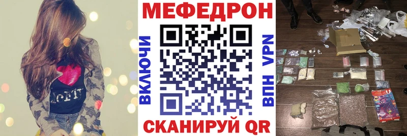 МЕФ 4 MMC  Асбест 