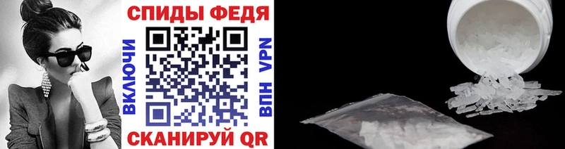 блэк спрут вход  Асбест  Метамфетамин Methamphetamine 