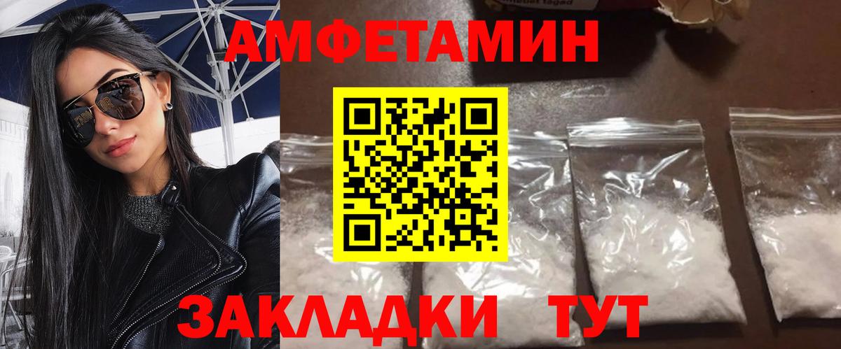 Метамфетамин пудра  Вход с VPN  Асбест  Метамфетамин пудра 